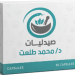 اسيليا سيرم لايف بروفيشنال ليتينج 20مل . ASELIA PROFESSIONAL LIGHTENING SERUM 20ML